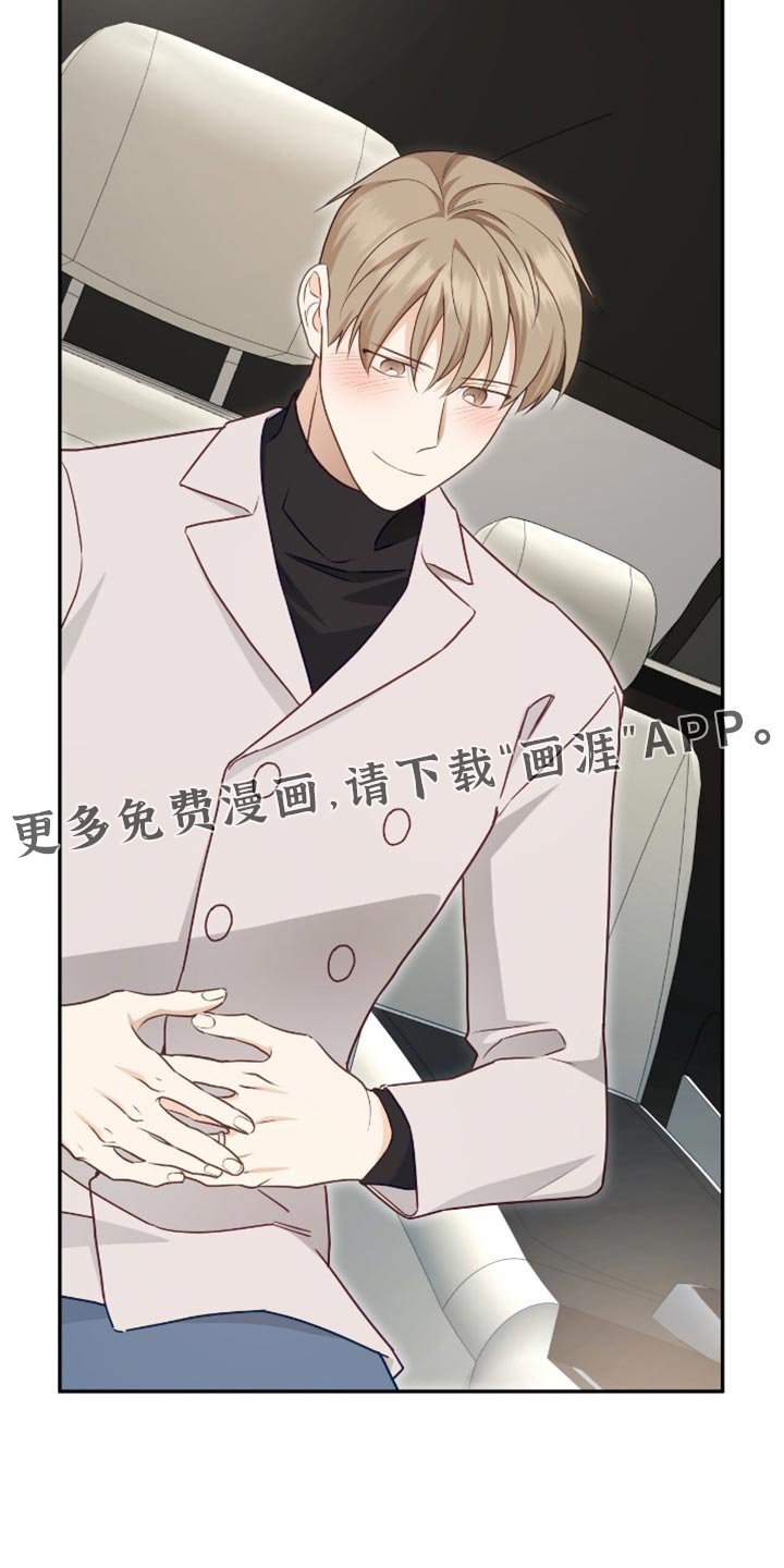 第135章：【番外】胎梦