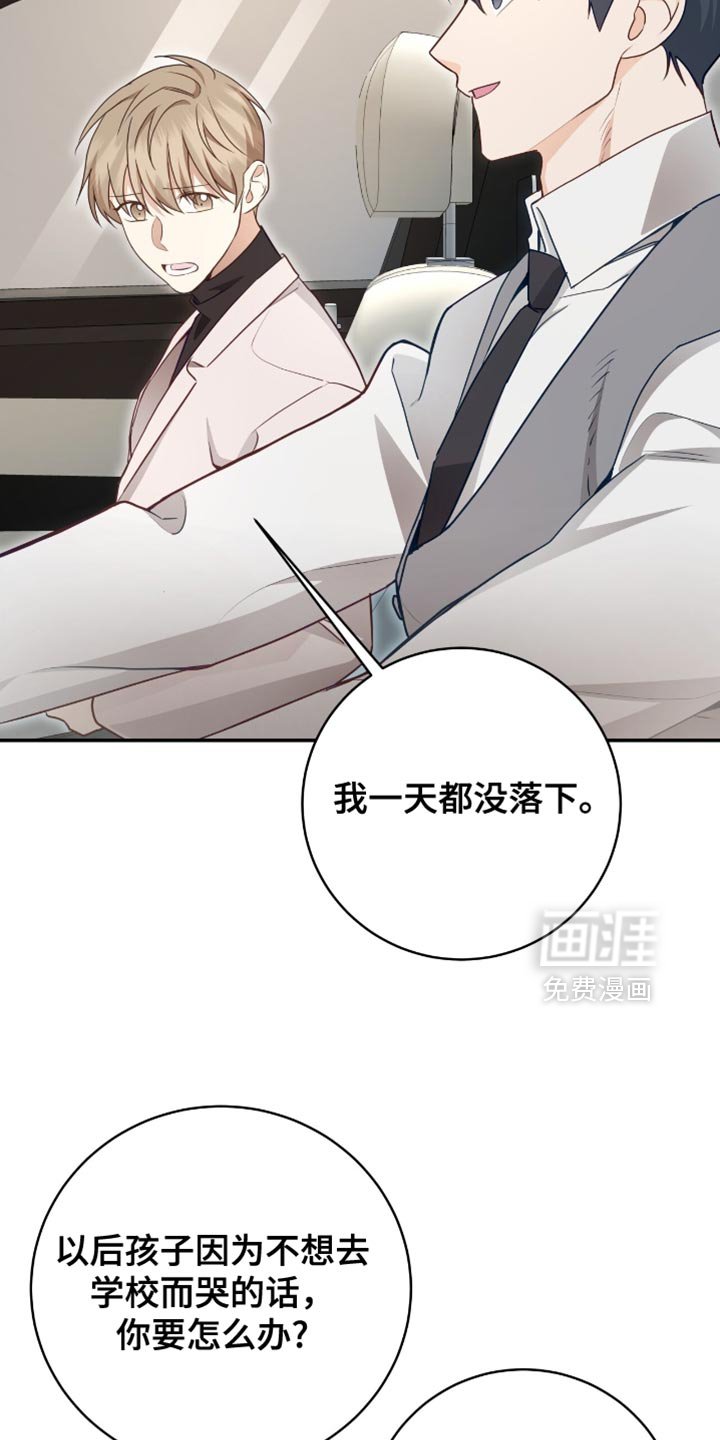第136章：【番外】胎名
