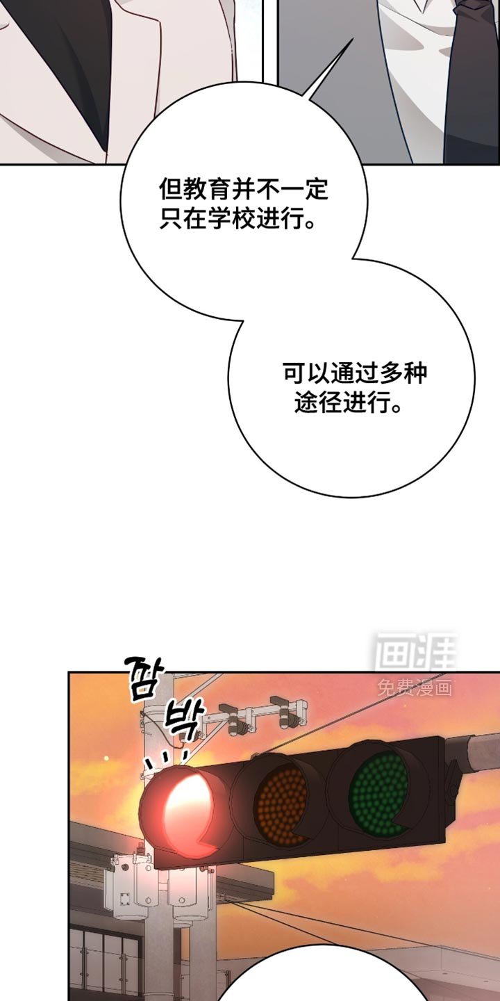 第136章：【番外】胎名