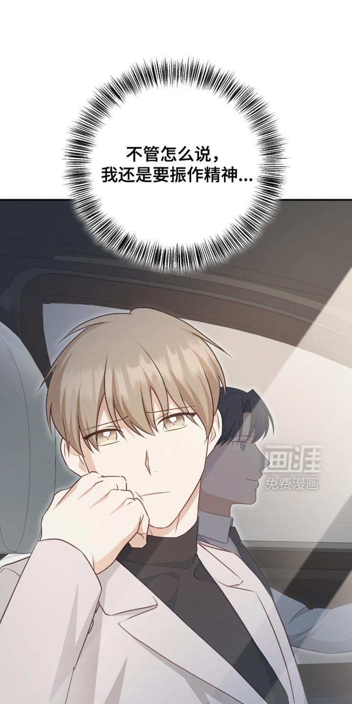 第136章：【番外】胎名