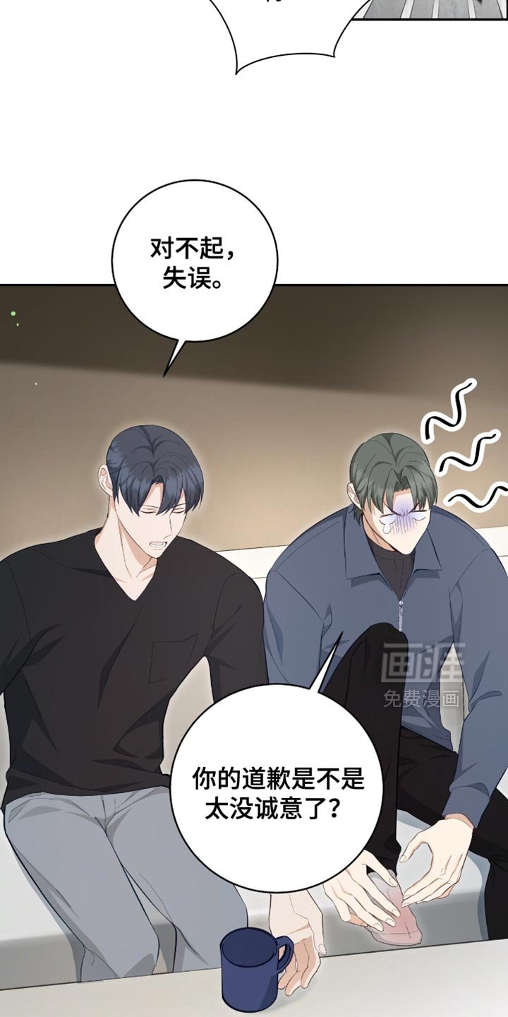 第136章：【番外】胎名
