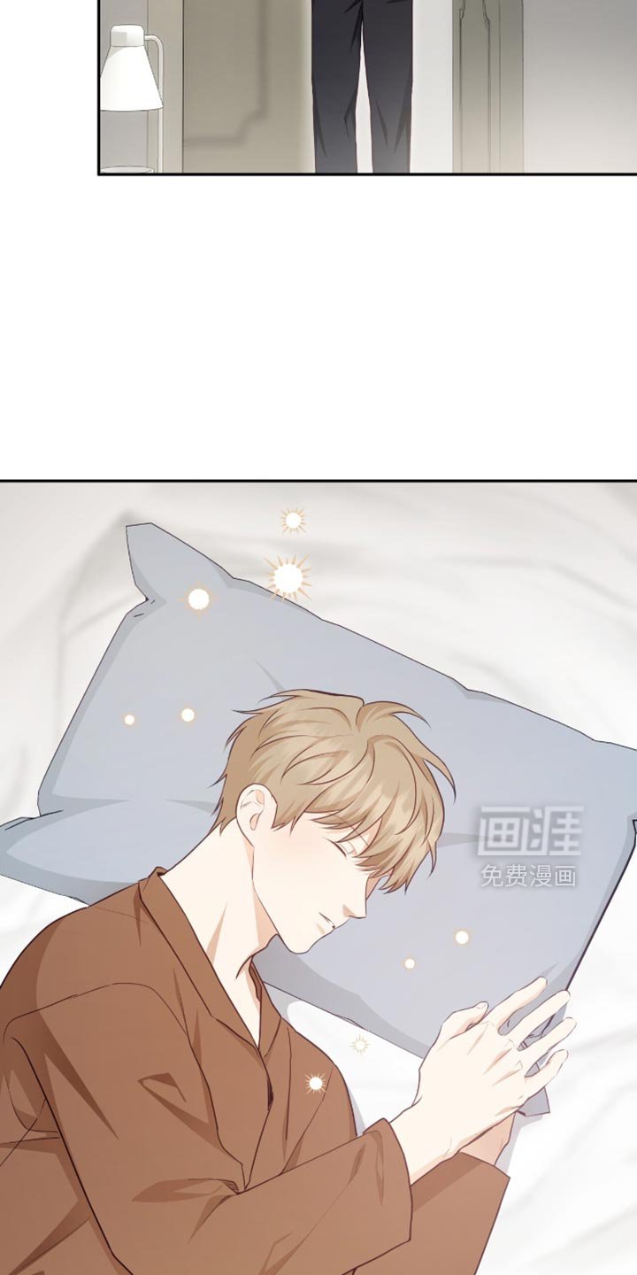 第137章：【番外】我只是好奇！