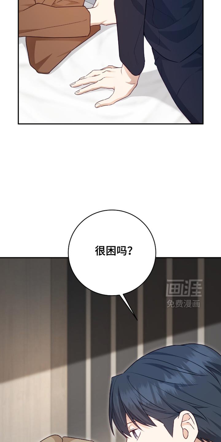 第137章：【番外】我只是好奇！