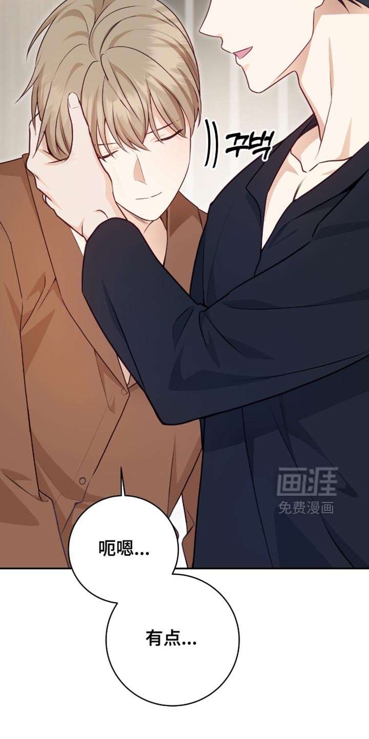 第137章：【番外】我只是好奇！