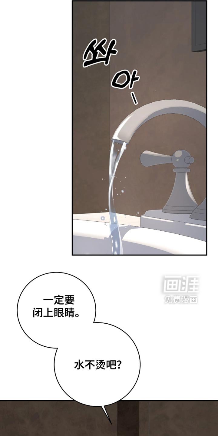 第137章：【番外】我只是好奇！