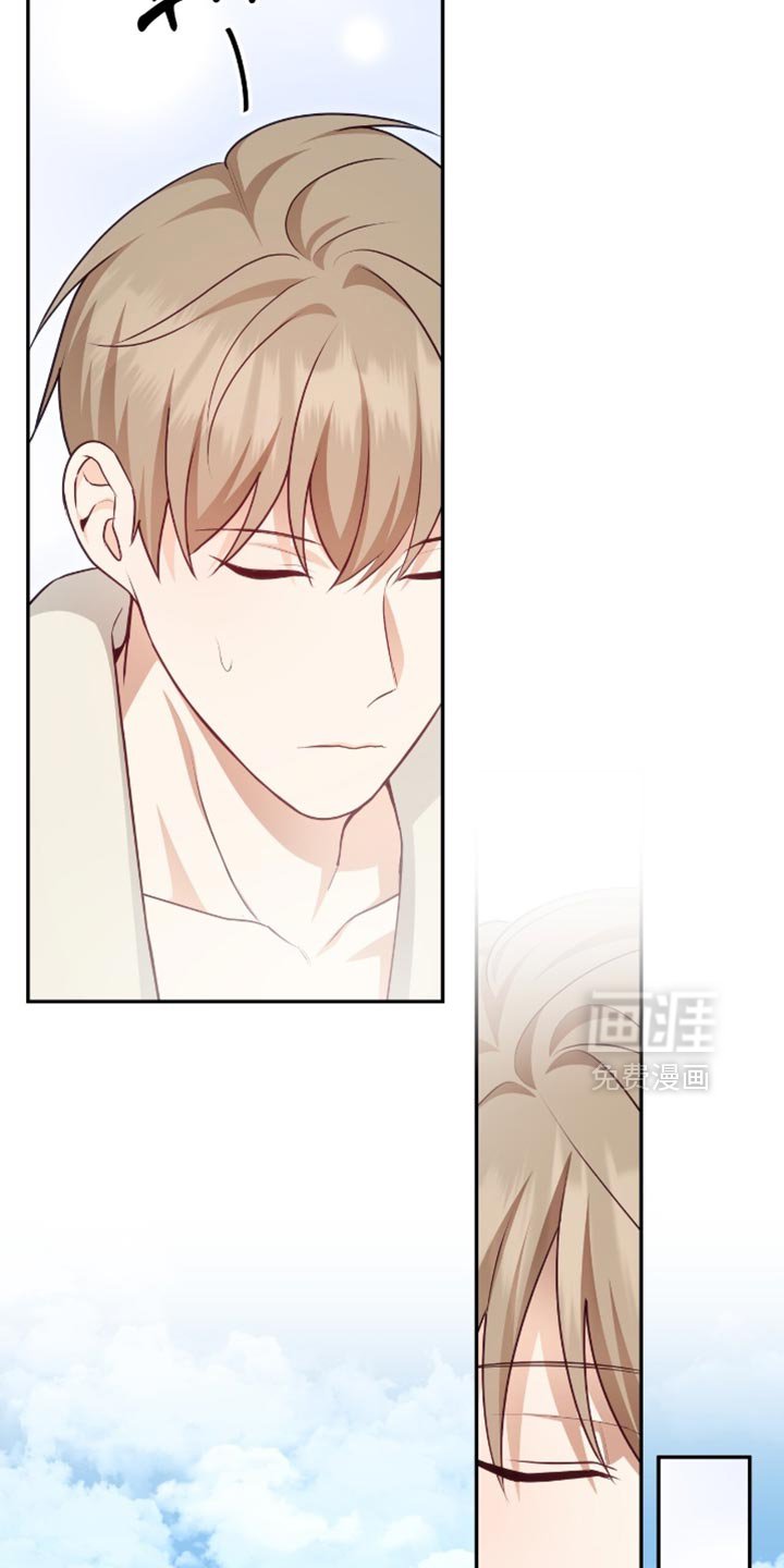 第137章：【番外】我只是好奇！
