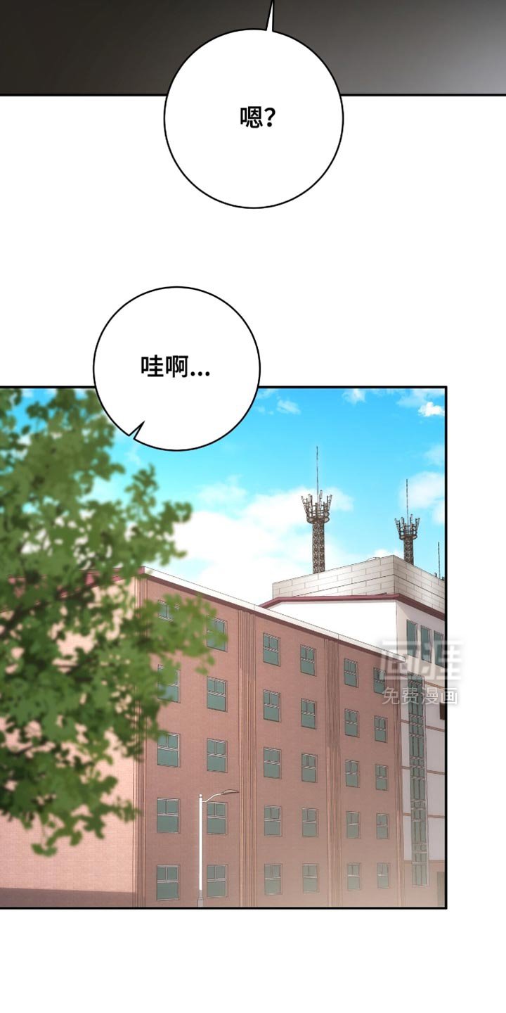 第137章：【番外】我只是好奇！