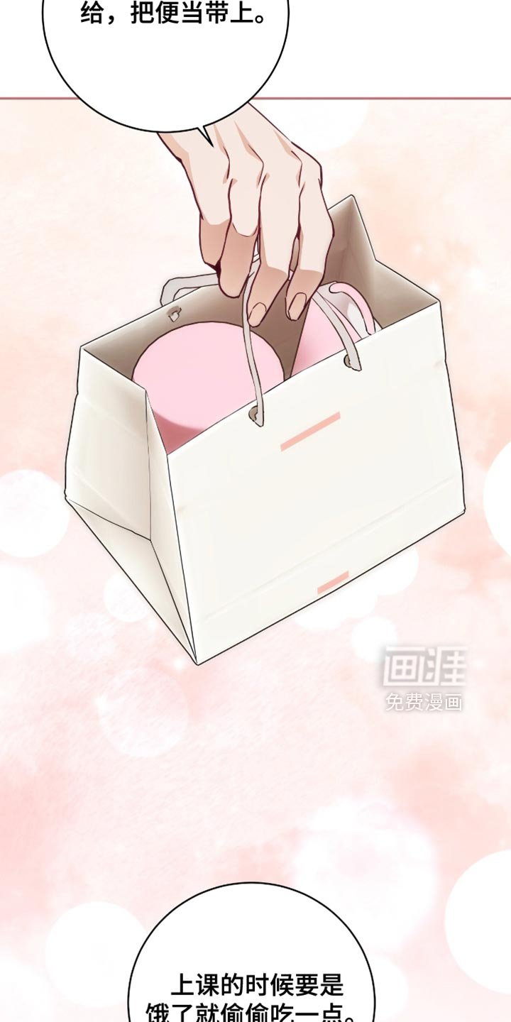 第137章：【番外】我只是好奇！