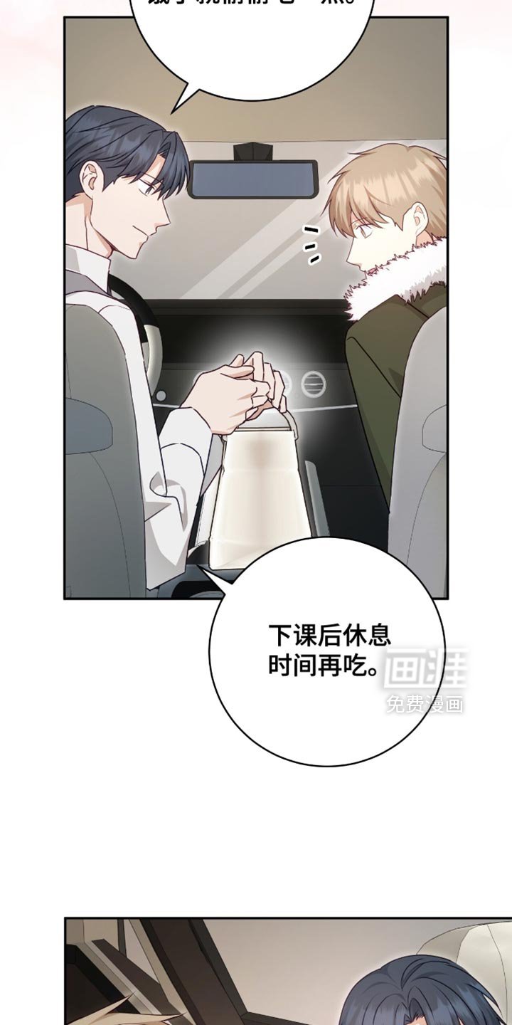 第137章：【番外】我只是好奇！