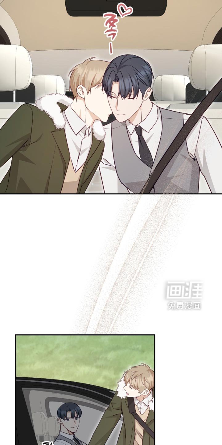 第137章：【番外】我只是好奇！