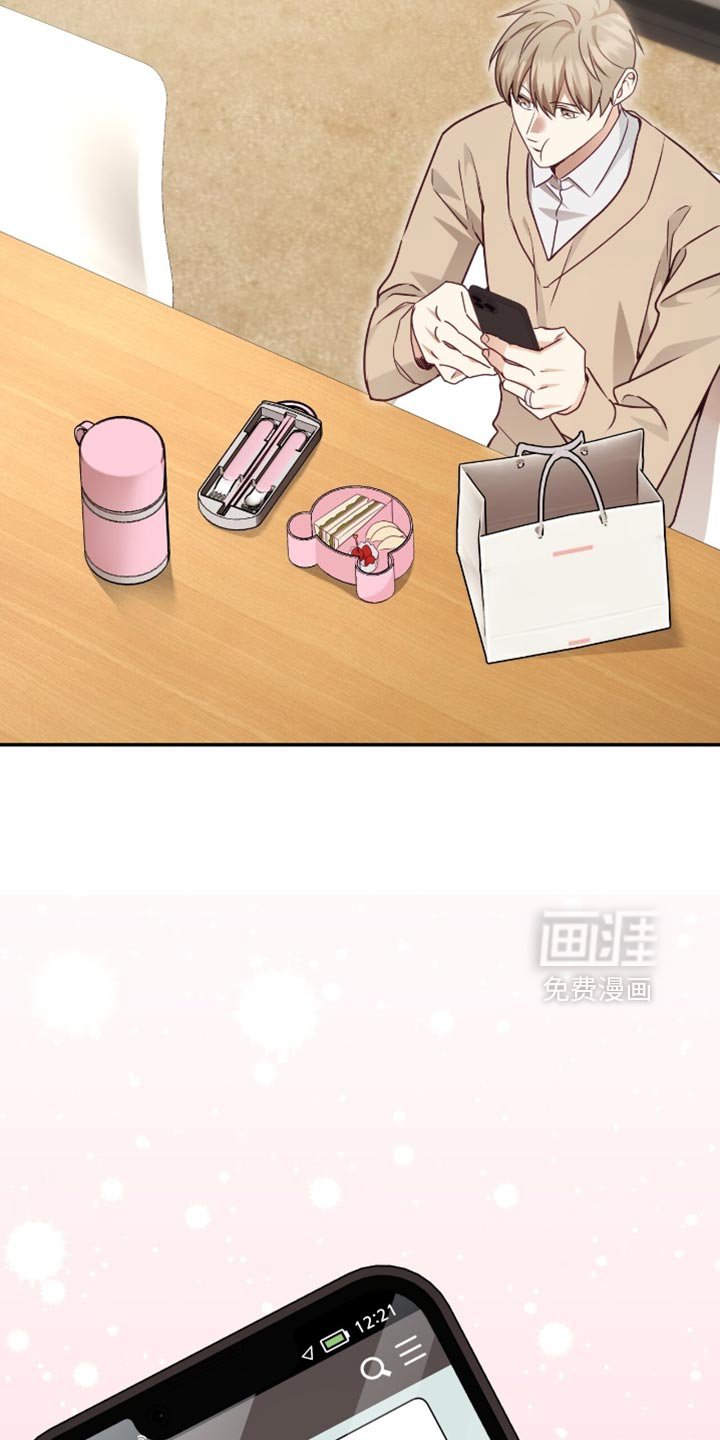 第137章：【番外】我只是好奇！
