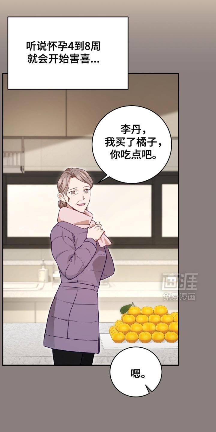 第137章：【番外】我只是好奇！