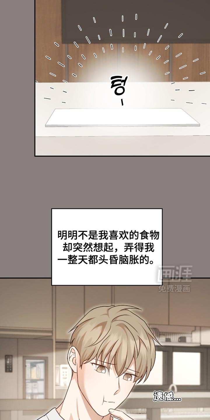 第137章：【番外】我只是好奇！