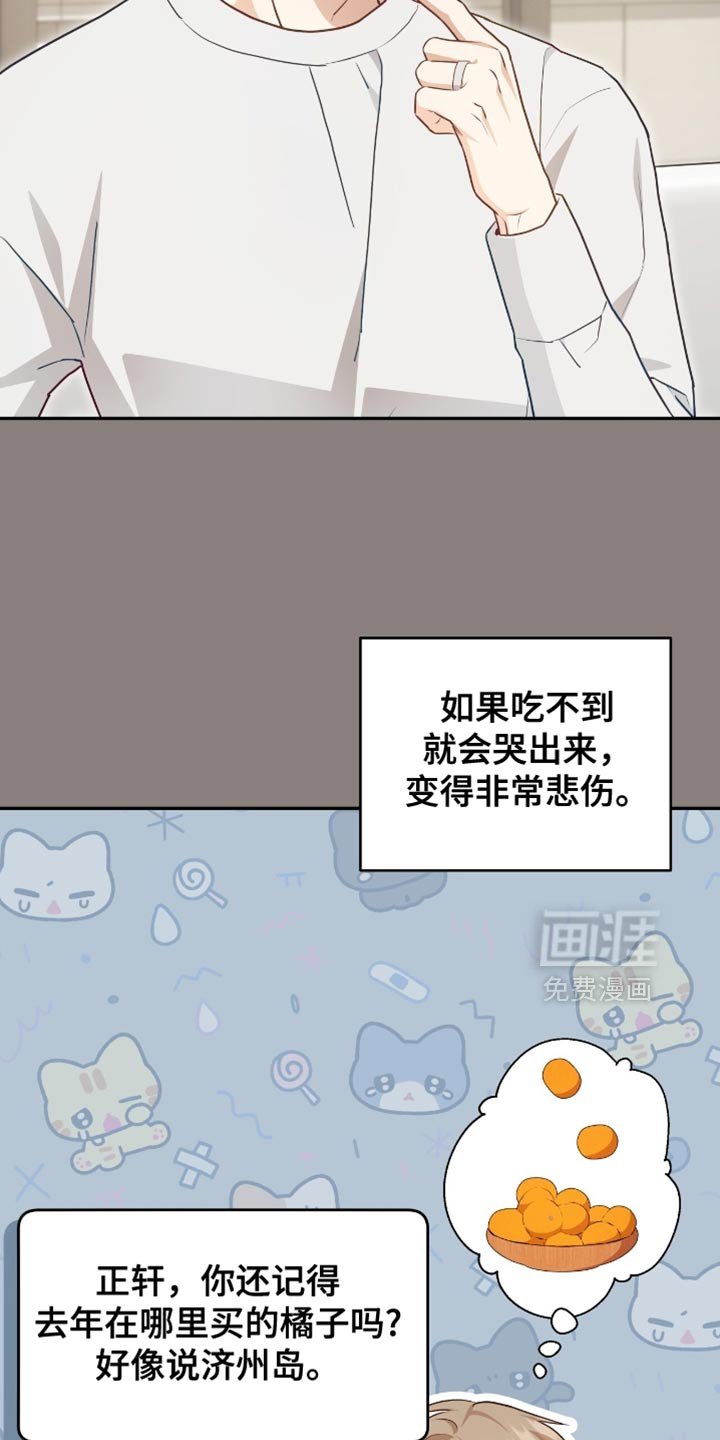第137章：【番外】我只是好奇！
