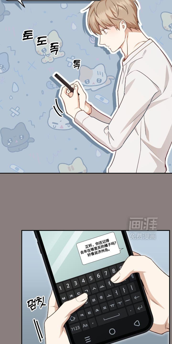 第137章：【番外】我只是好奇！