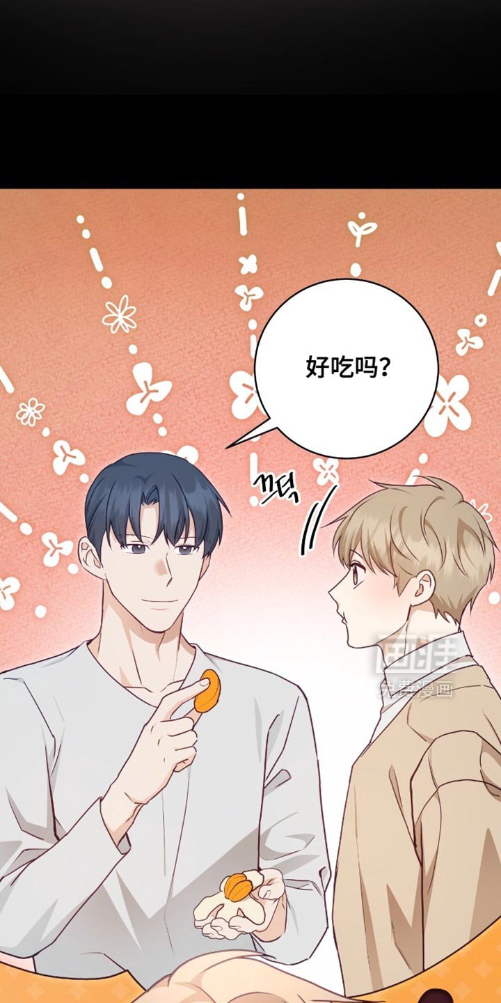 第137章：【番外】我只是好奇！