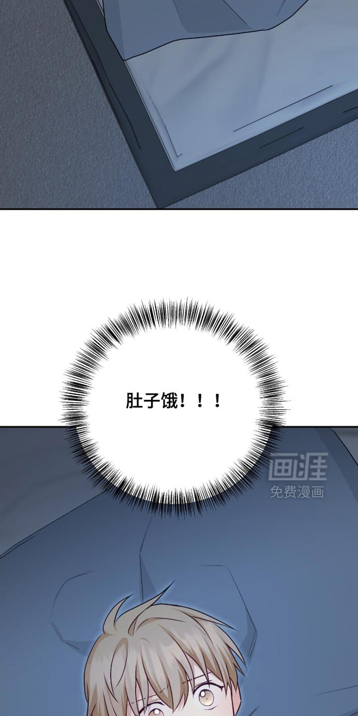 第138章：【番外】我们是一家人