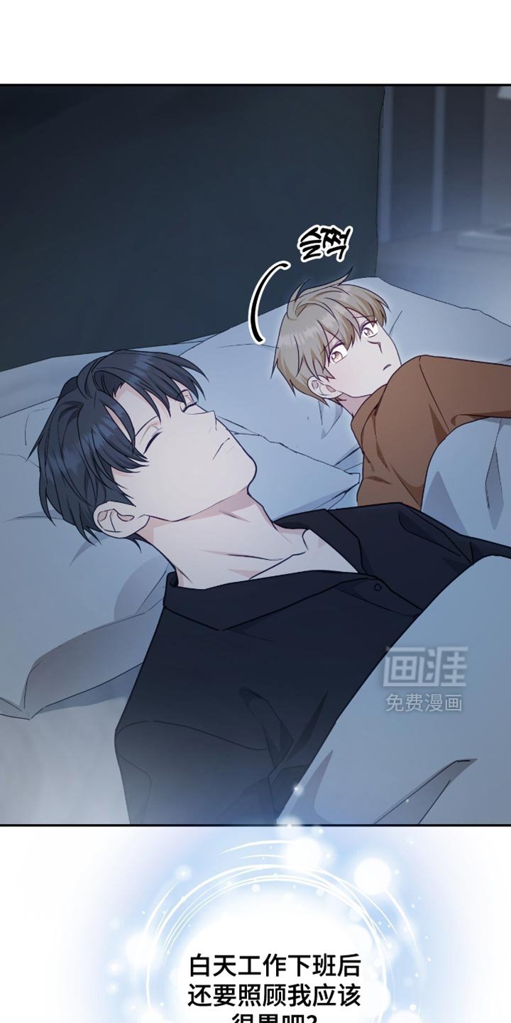 第138章：【番外】我们是一家人