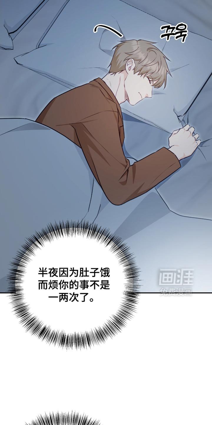 第138章：【番外】我们是一家人