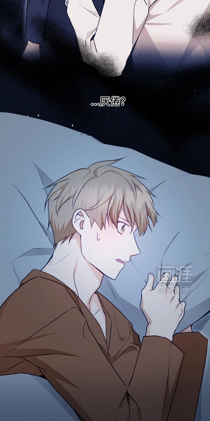 第138章：【番外】我们是一家人
