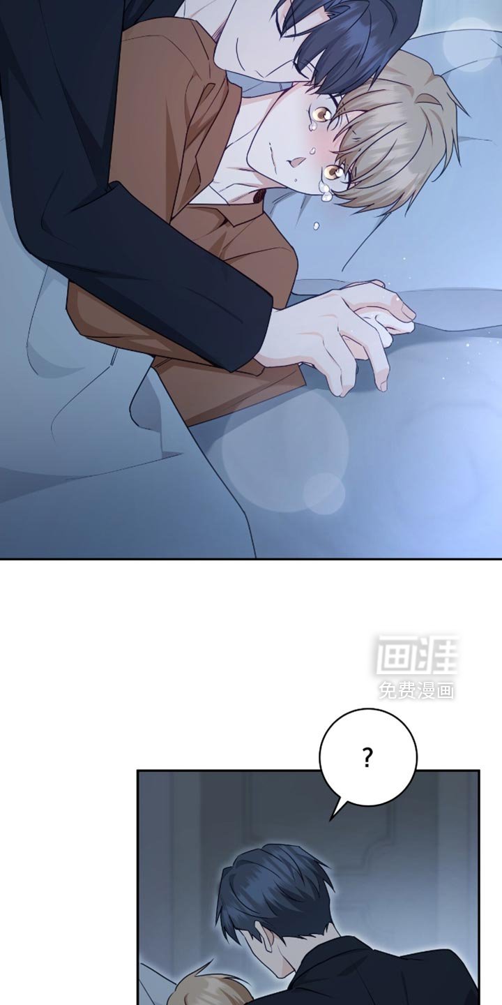 第138章：【番外】我们是一家人