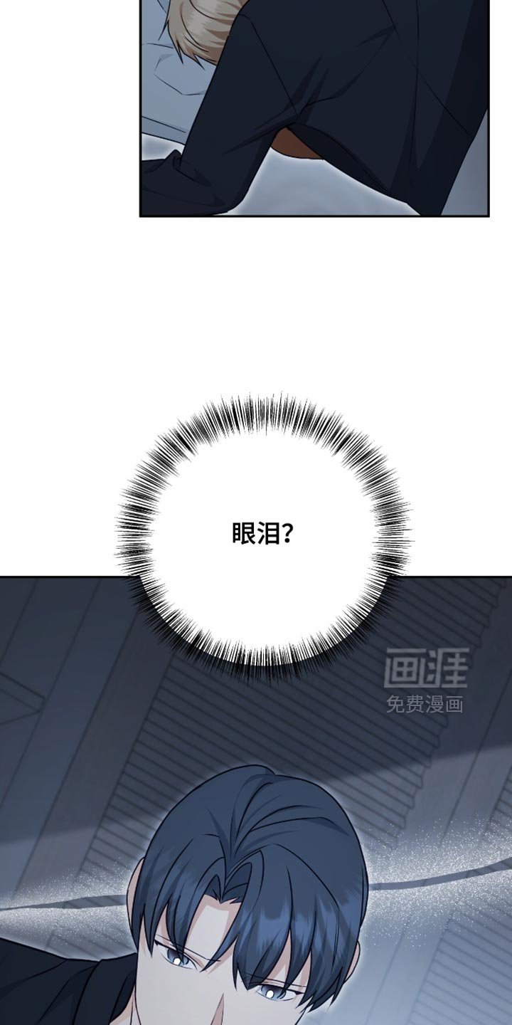 第138章：【番外】我们是一家人