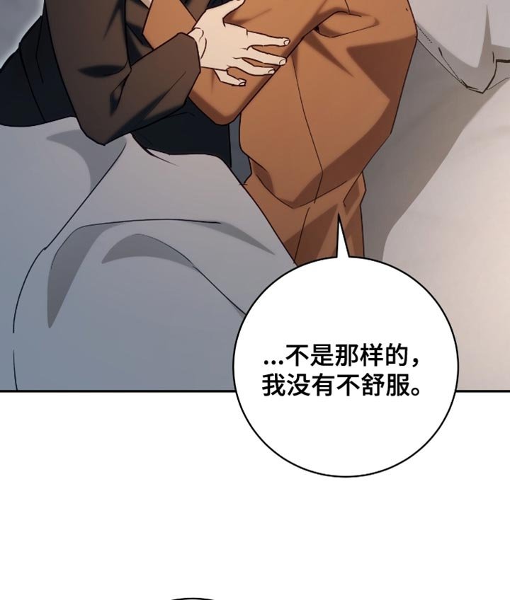 第138章：【番外】我们是一家人
