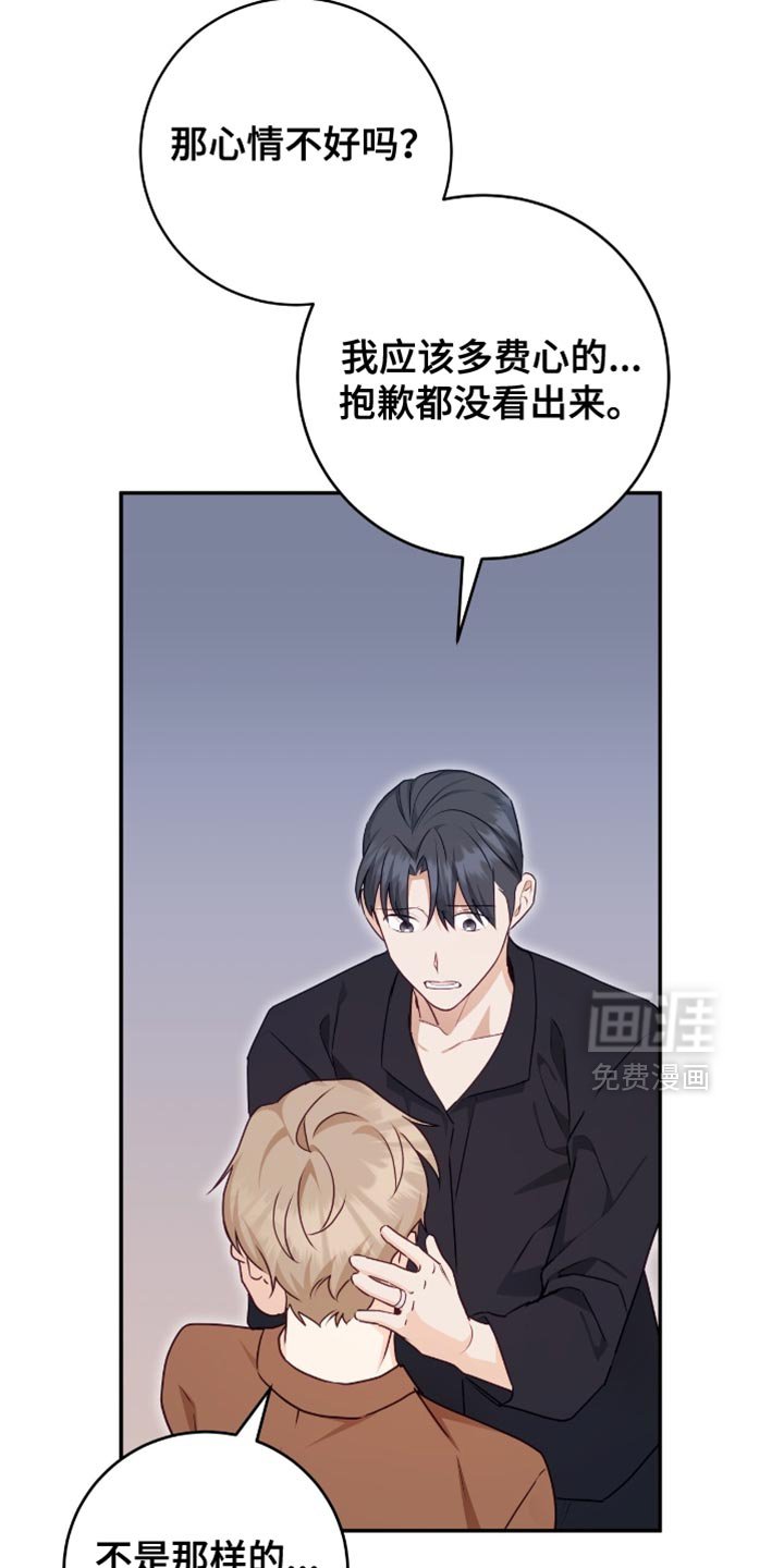 第138章：【番外】我们是一家人