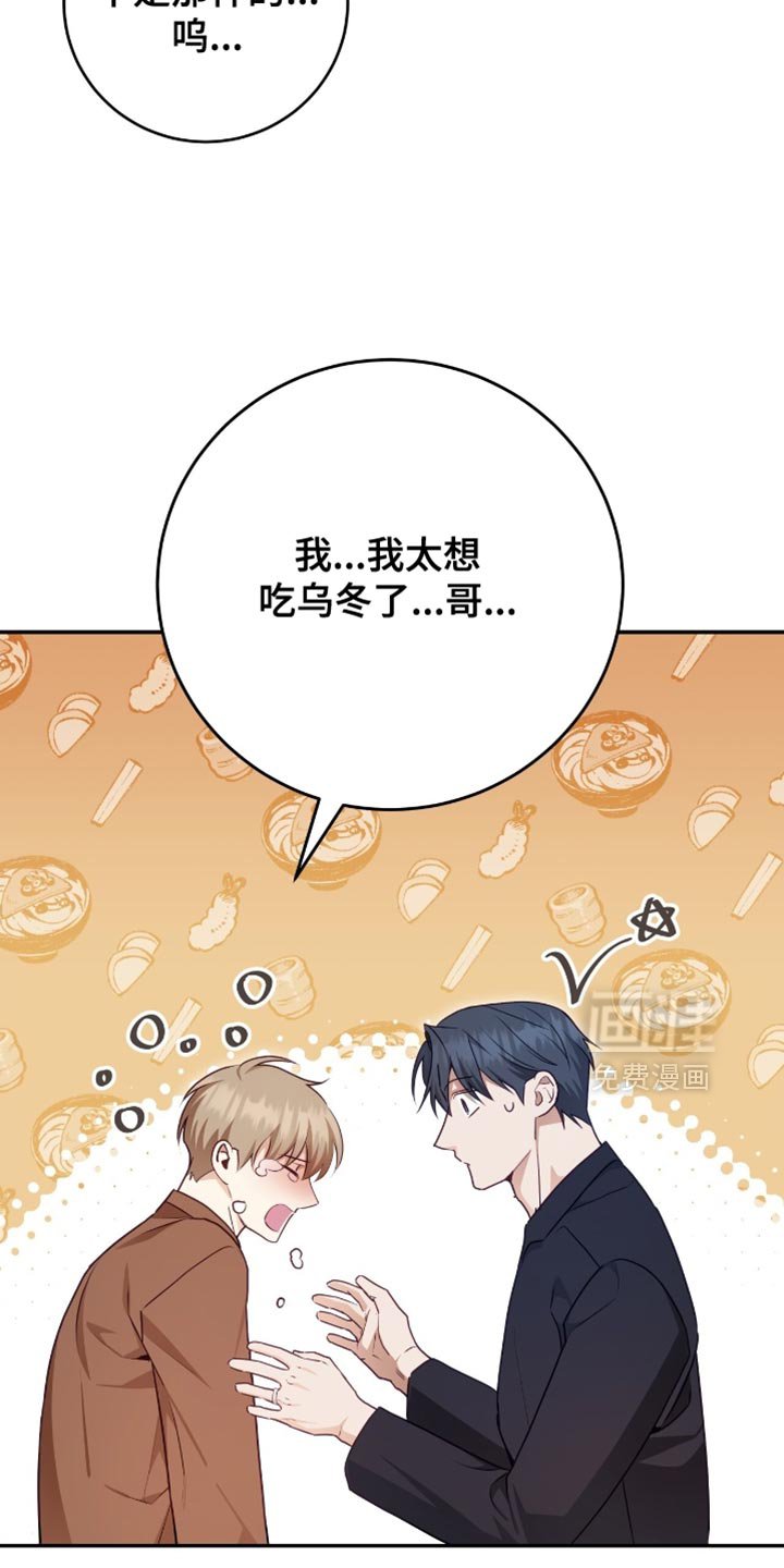 第138章：【番外】我们是一家人