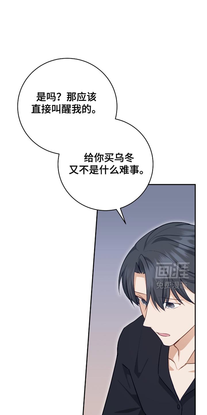 第138章：【番外】我们是一家人