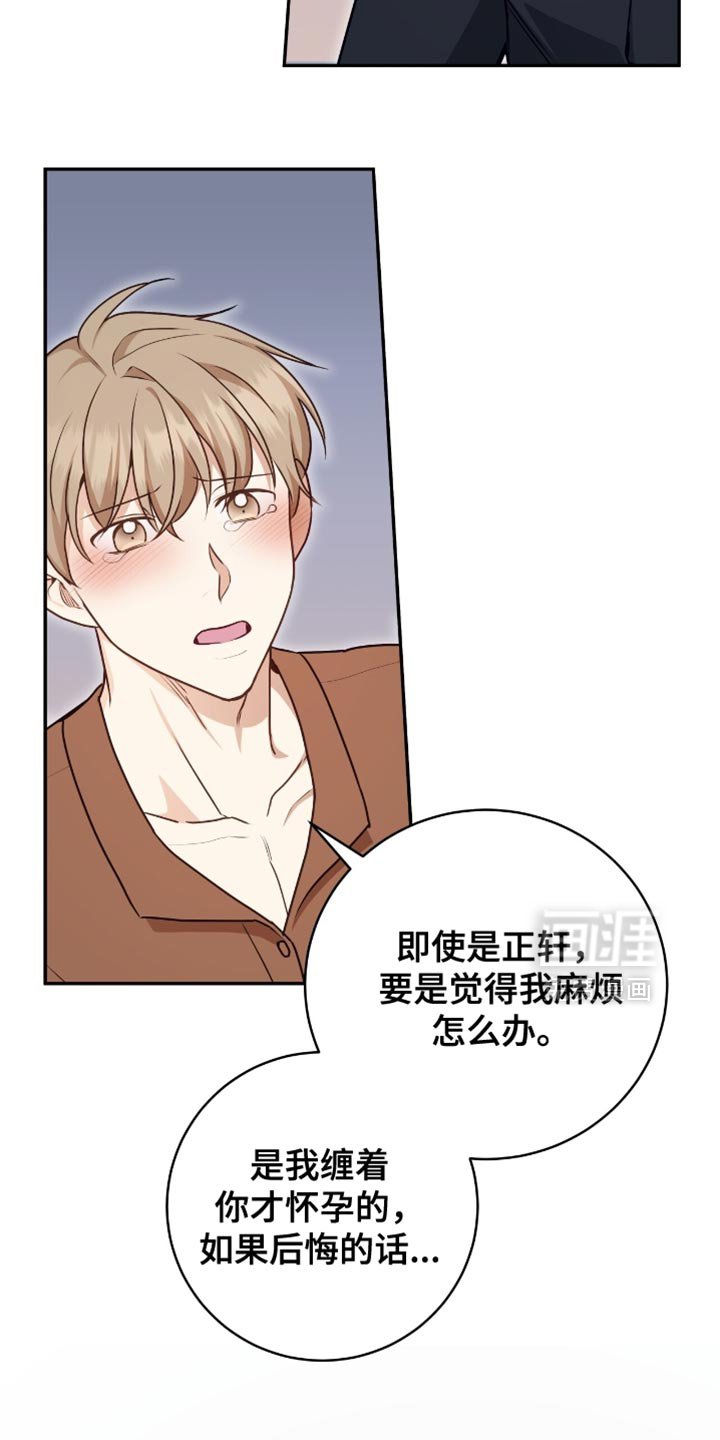 第138章：【番外】我们是一家人