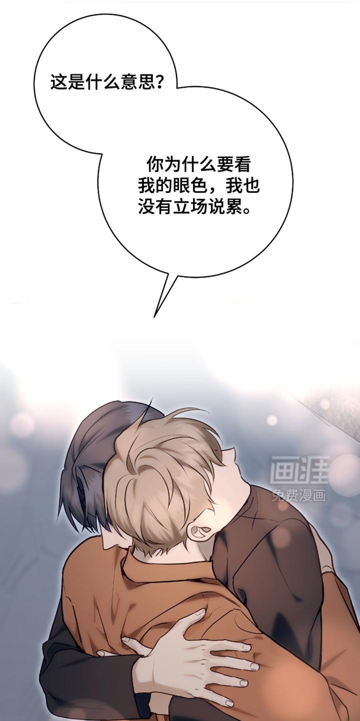 第138章：【番外】我们是一家人