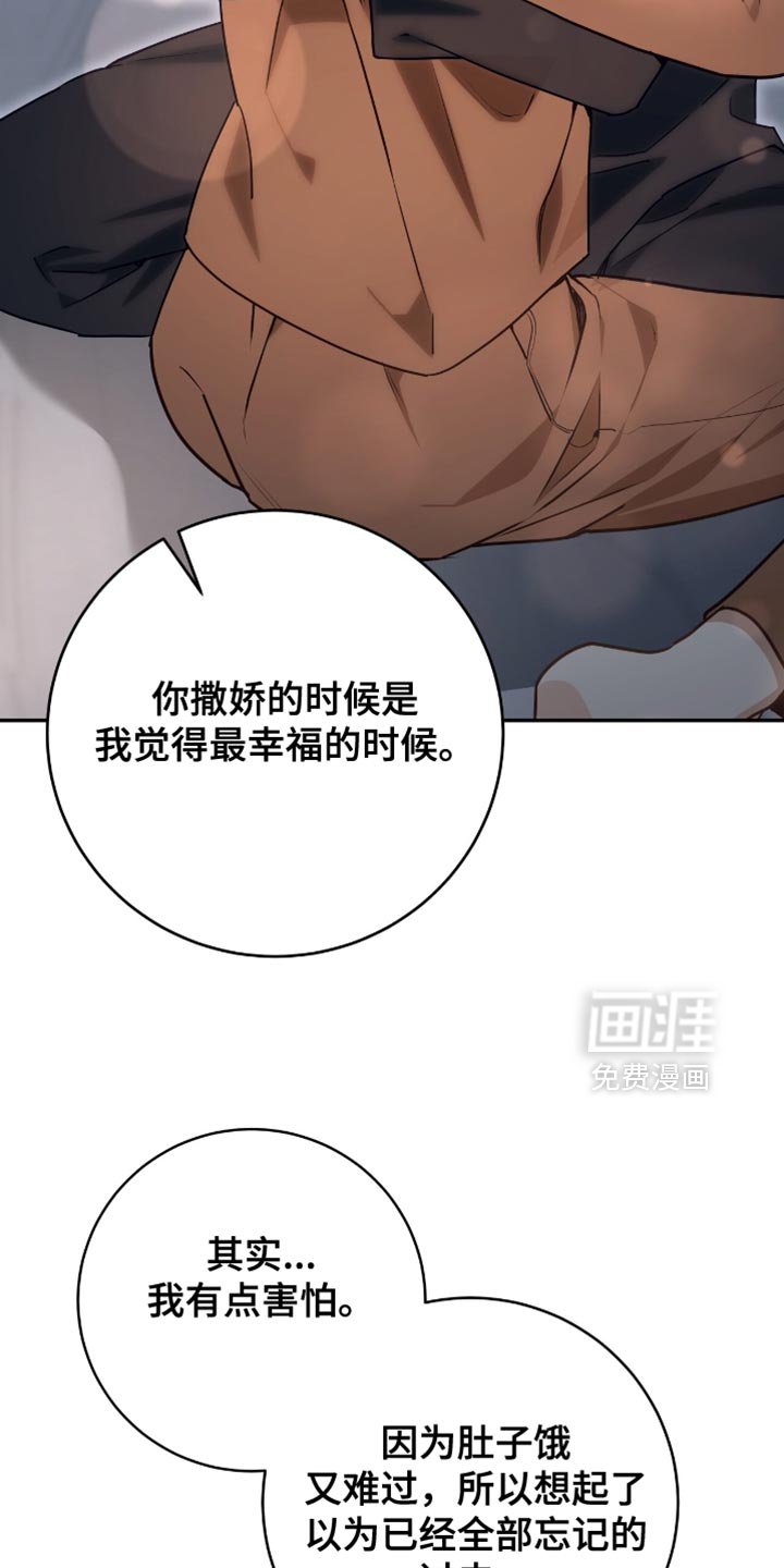 第138章：【番外】我们是一家人