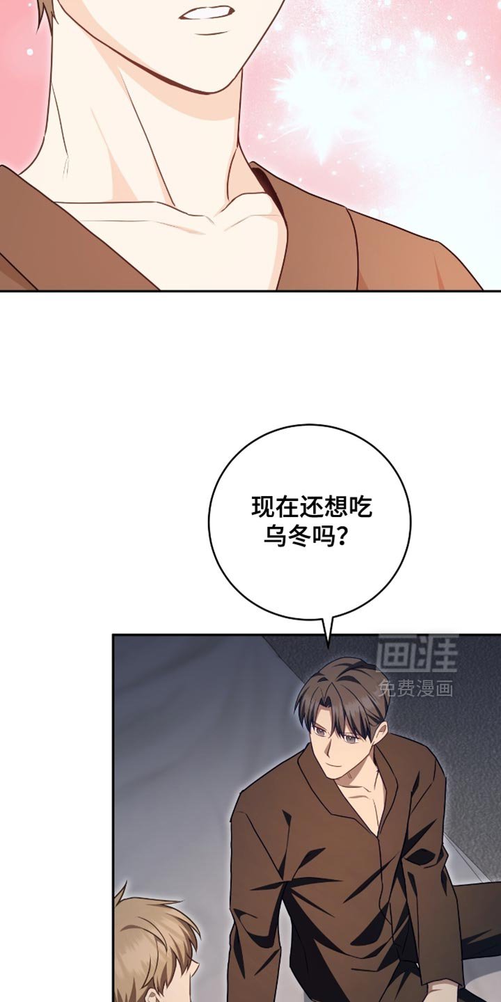 第138章：【番外】我们是一家人