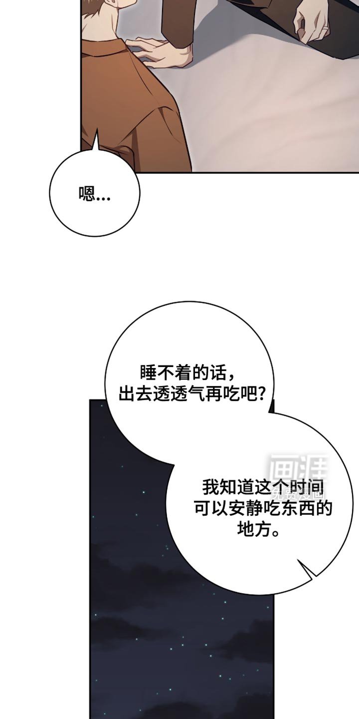 第138章：【番外】我们是一家人
