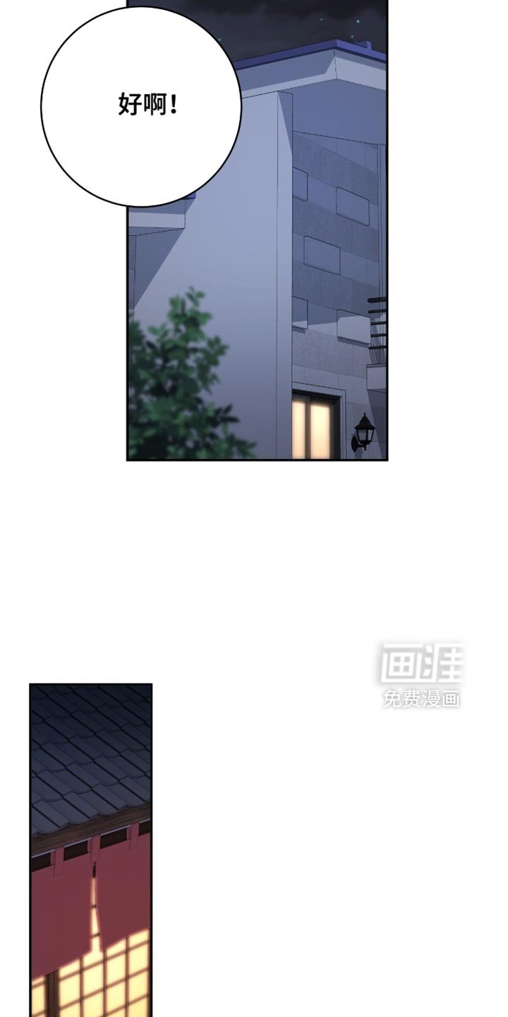 第138章：【番外】我们是一家人