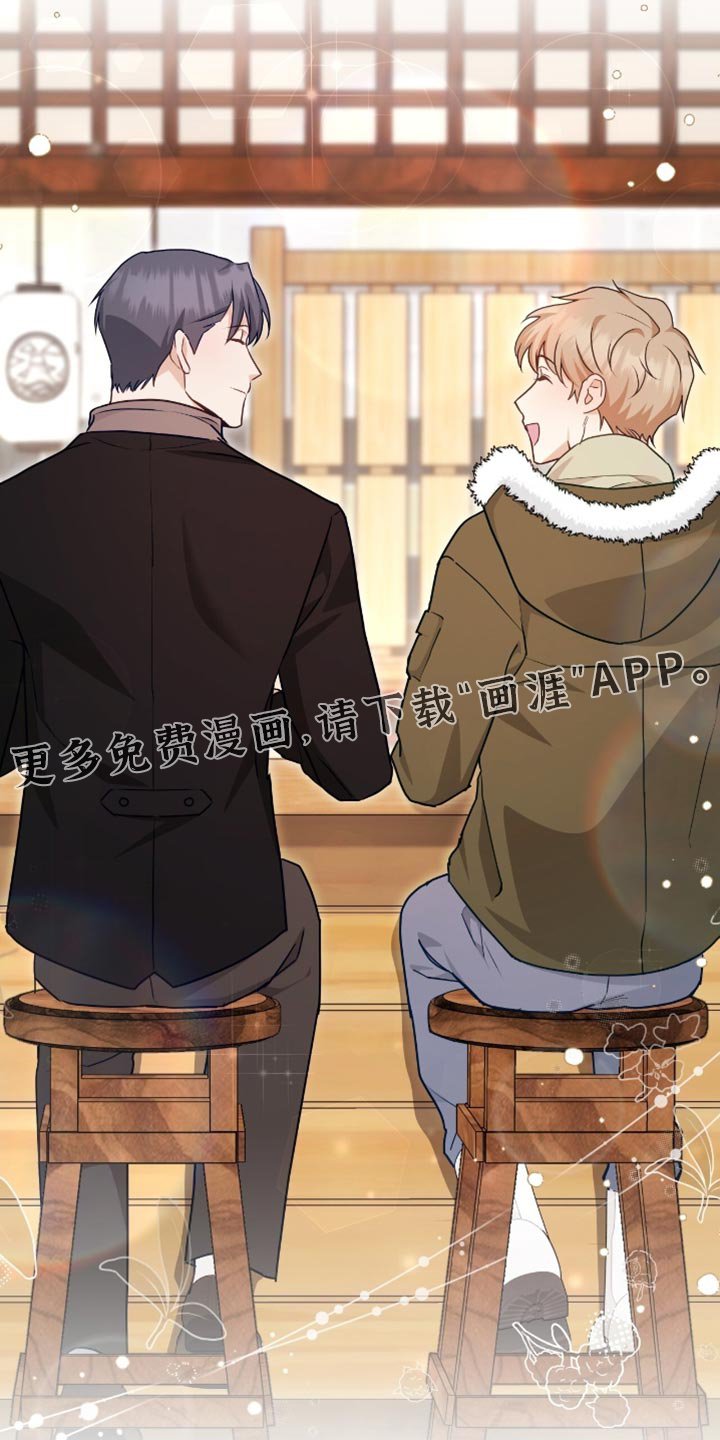 第138章：【番外】我们是一家人