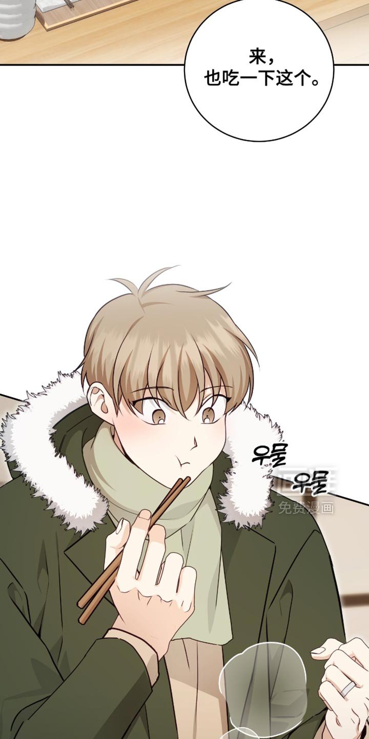 第139章：【番外】别担心