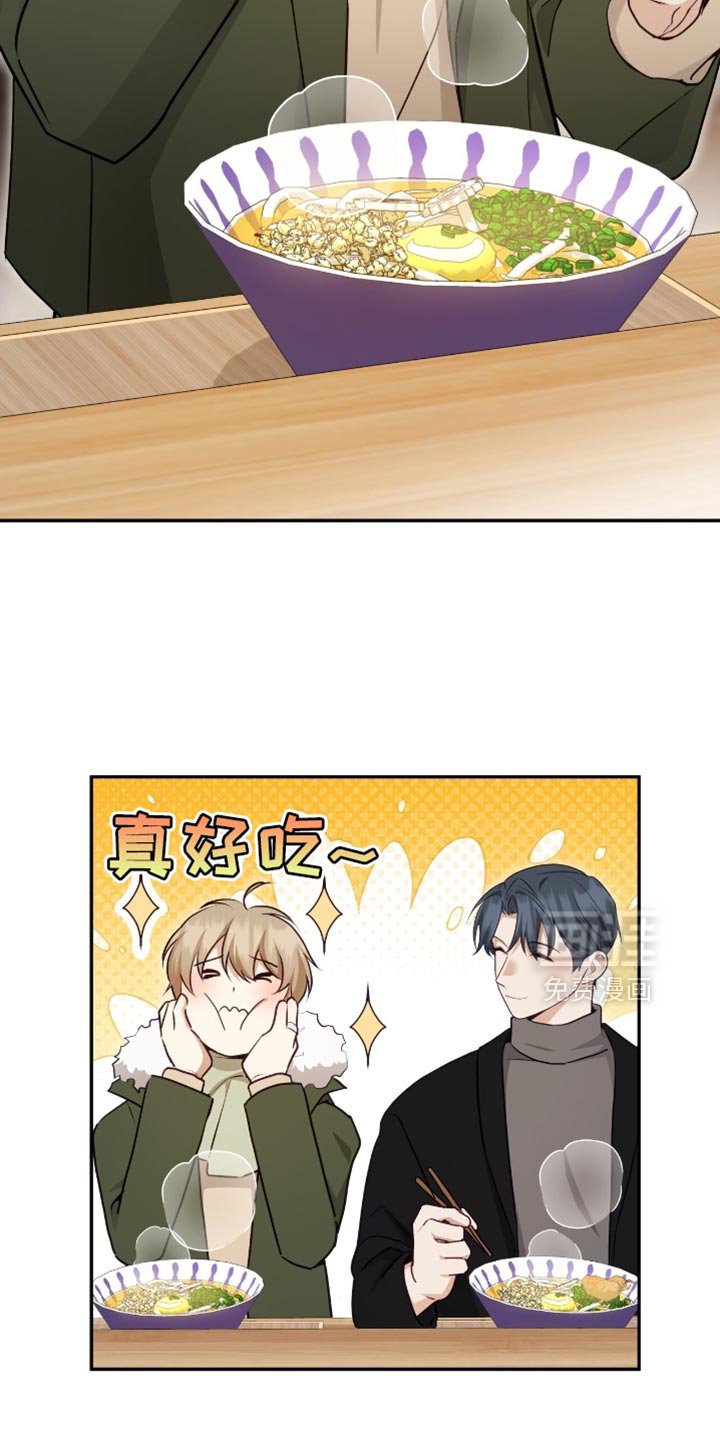 第139章：【番外】别担心