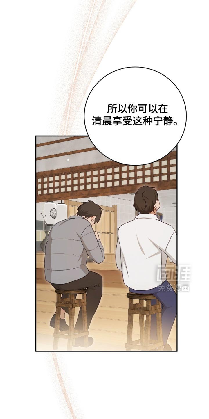 第139章：【番外】别担心