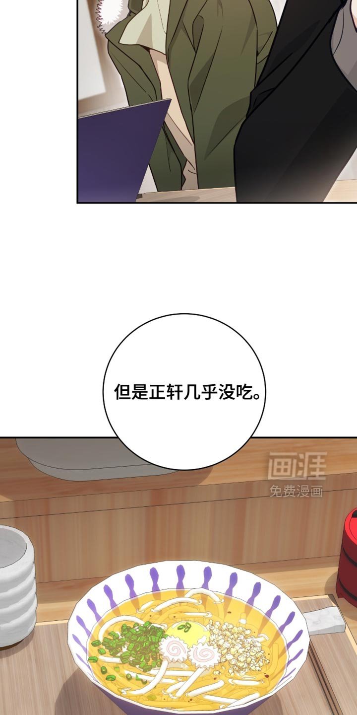 第139章：【番外】别担心