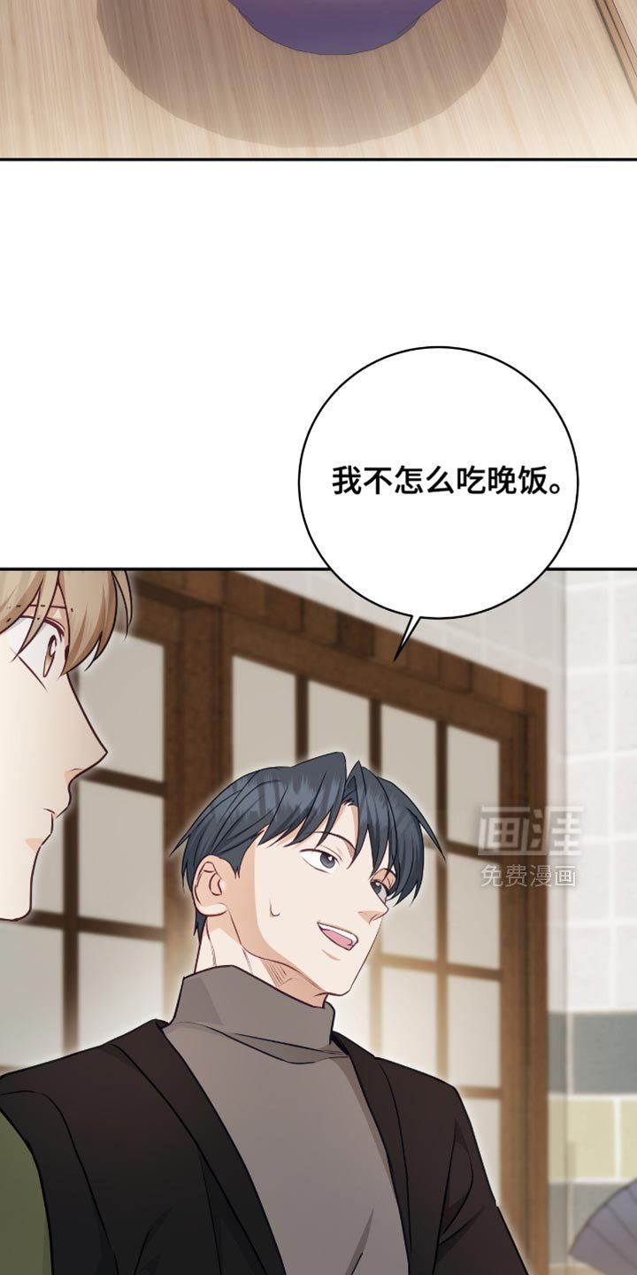 第139章：【番外】别担心
