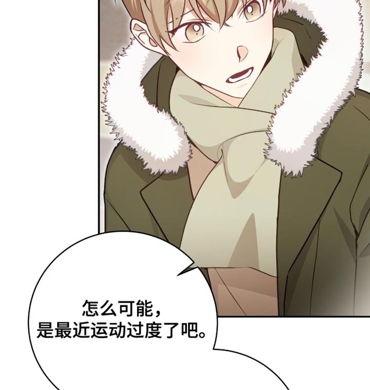 第139章：【番外】别担心
