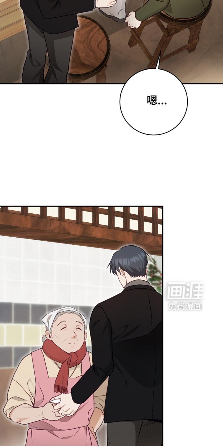 第139章：【番外】别担心