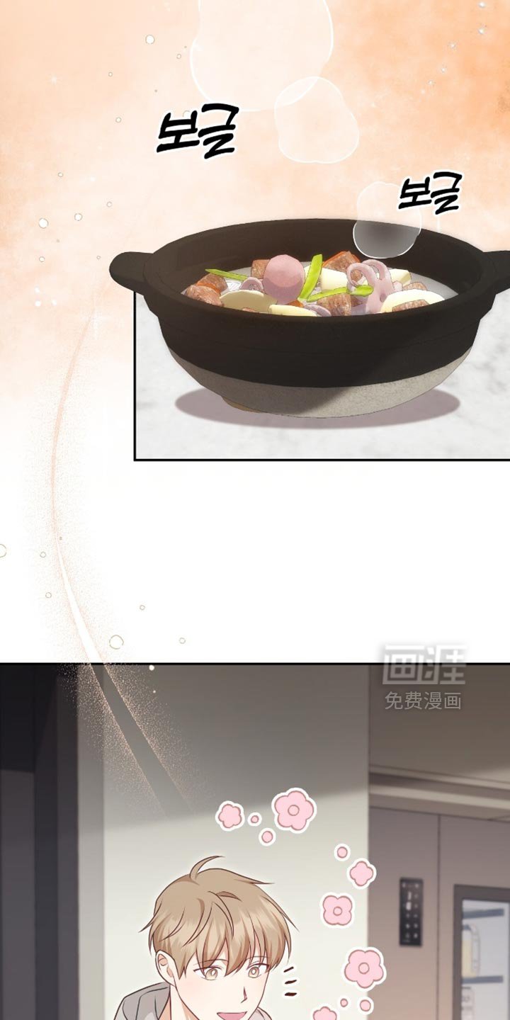 第139章：【番外】别担心