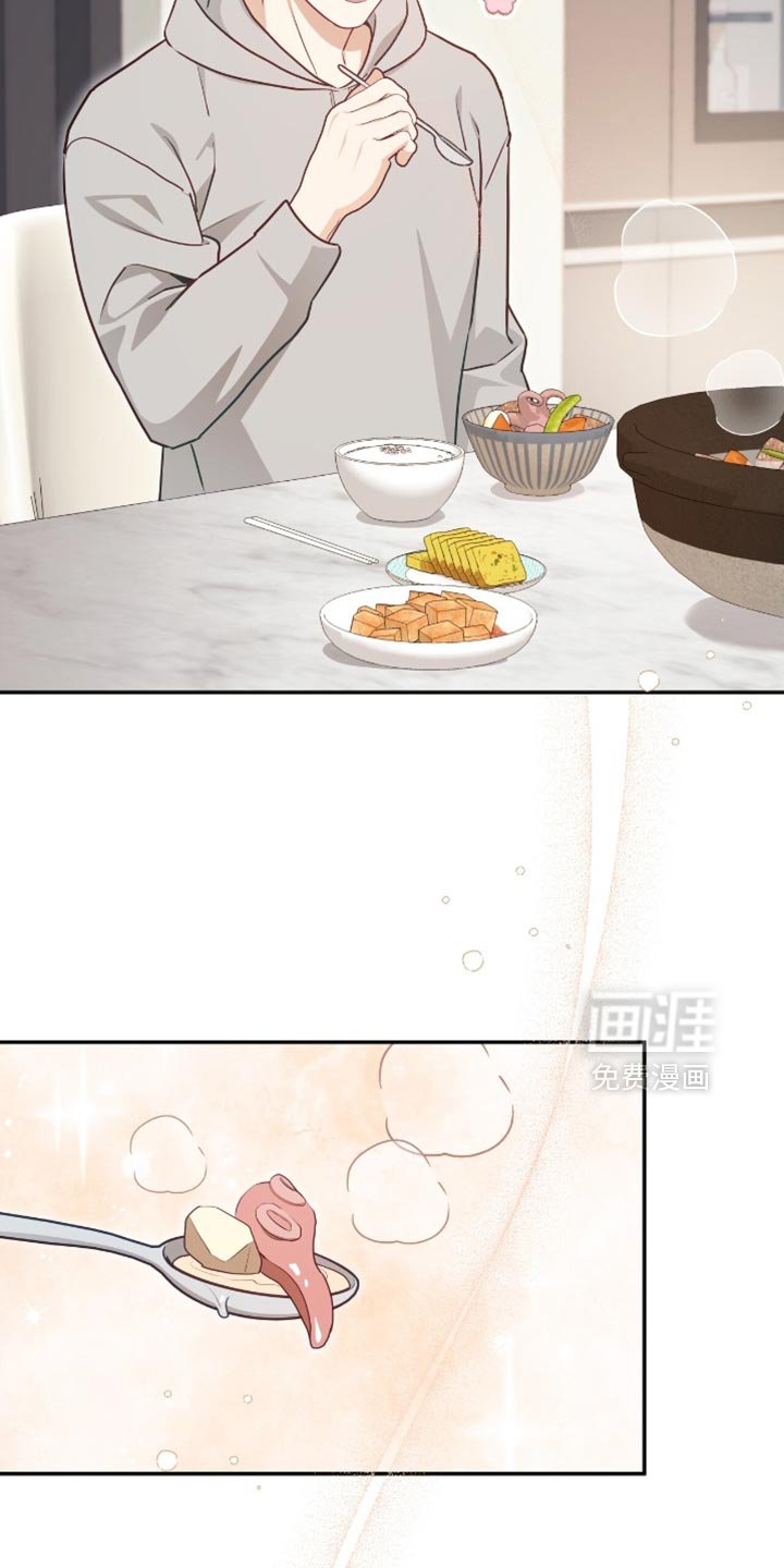第139章：【番外】别担心