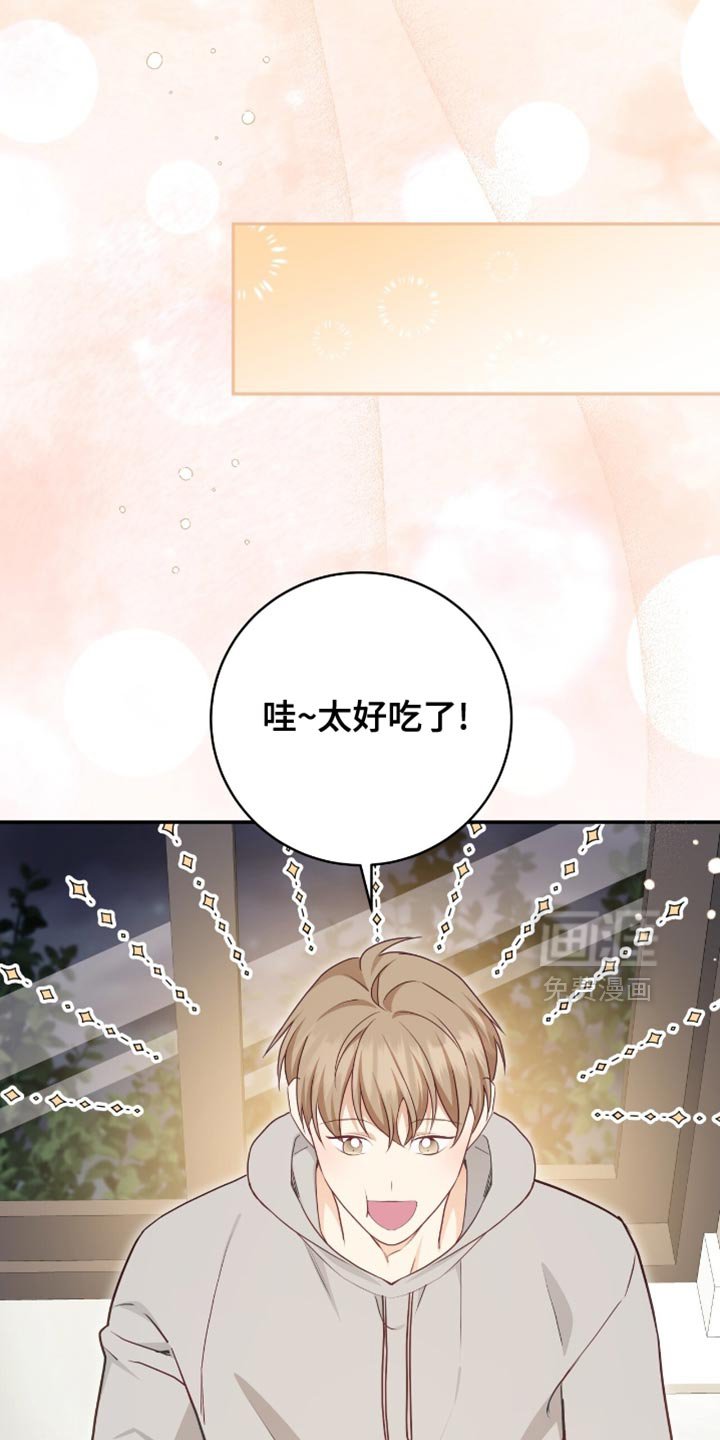 第139章：【番外】别担心