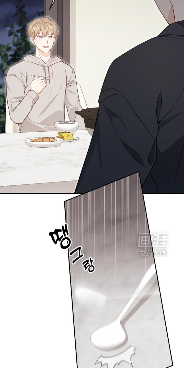 第139章：【番外】别担心
