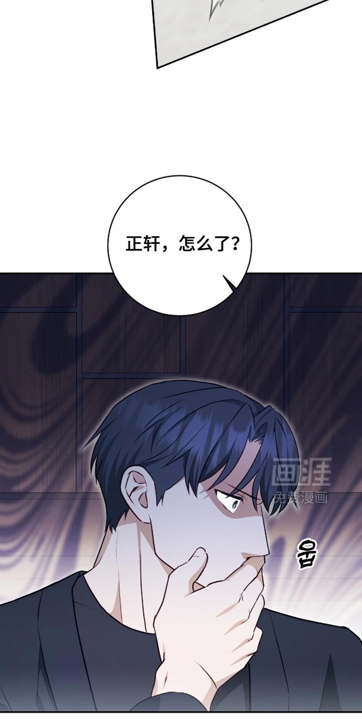 第139章：【番外】别担心