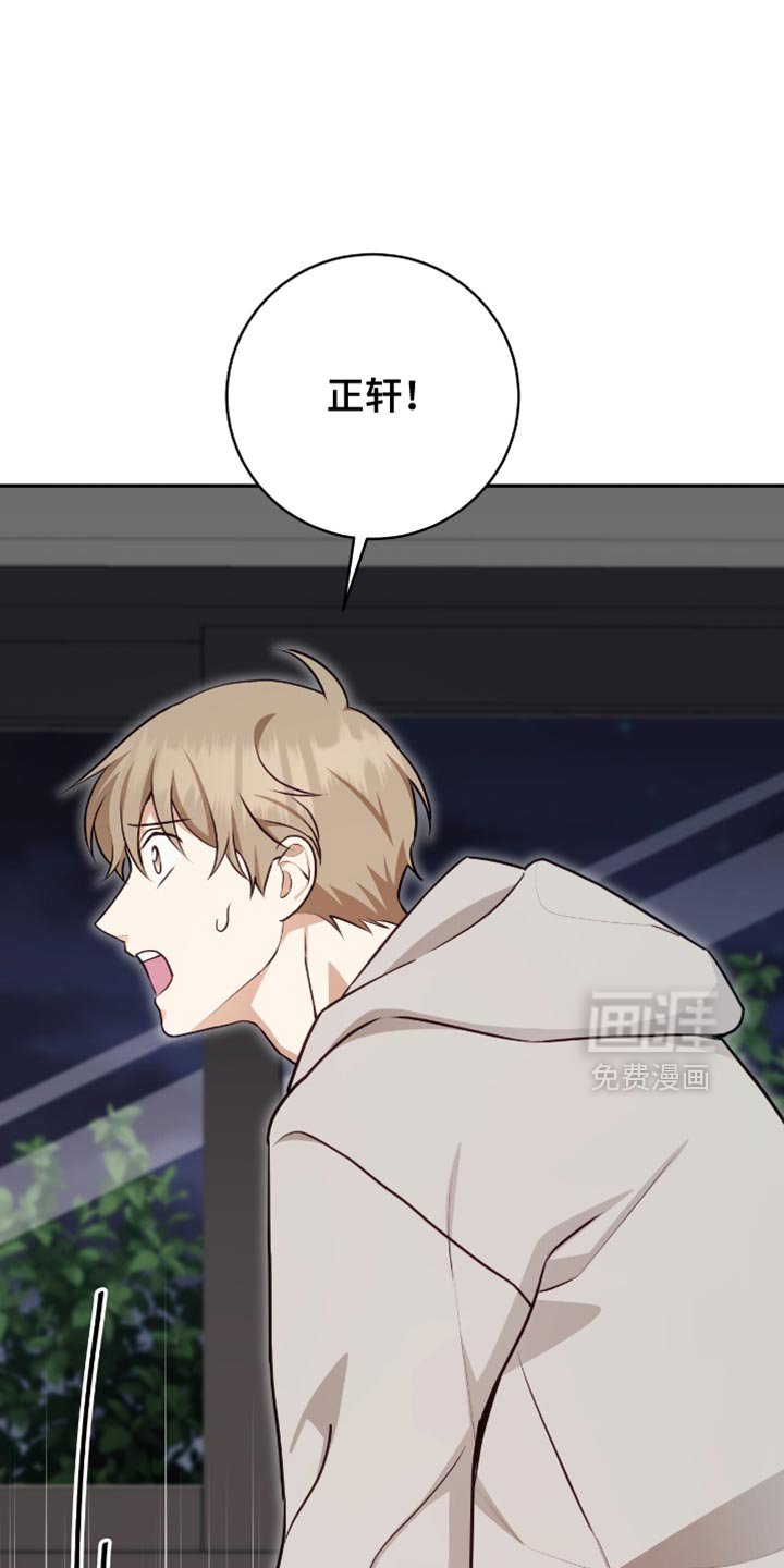 第139章：【番外】别担心